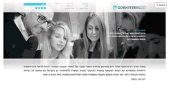 Desktop Screenshot of gornitzky.co.il